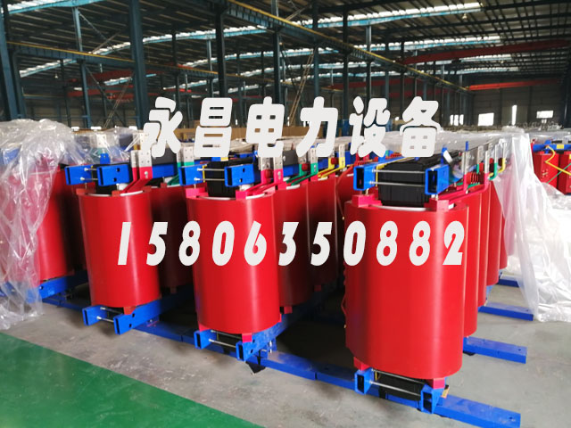 沧州SCB12-160KVA/10KV/0.4KV干式变压器